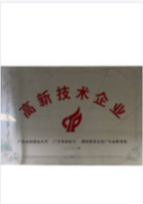 榮譽資質(圖1)